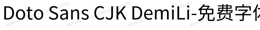 Doto Sans CJK DemiLi字体转换